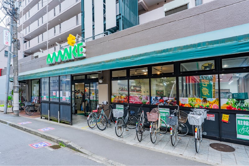 久米川北口商店会沿いの「スーパーあまいけ」