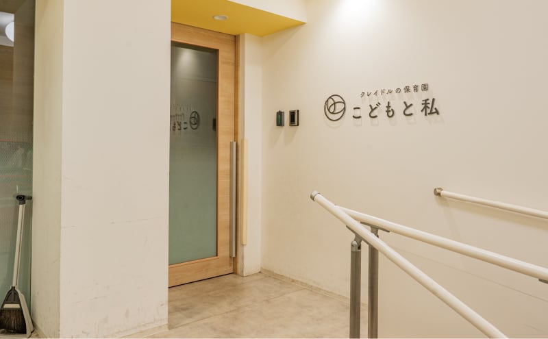 スーパーあまいけ久米川店