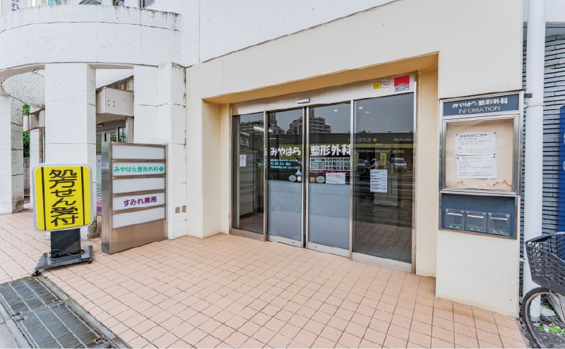 久米川なかよし保育園