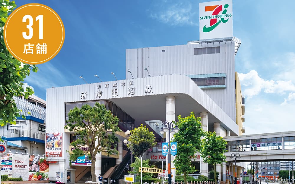 イトーヨーカドー津田沼店