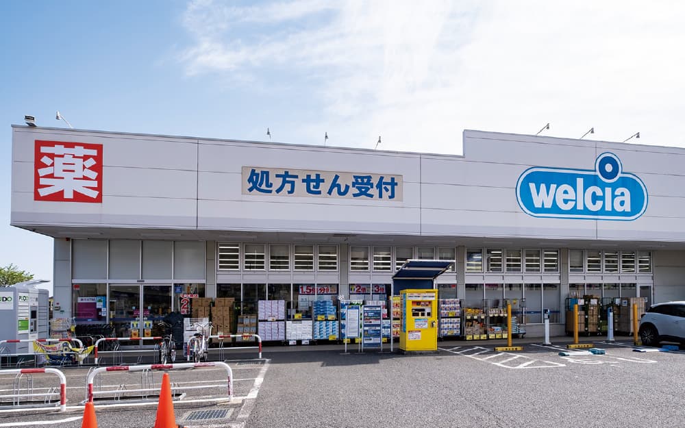 ウエルシア船橋前原駅前店