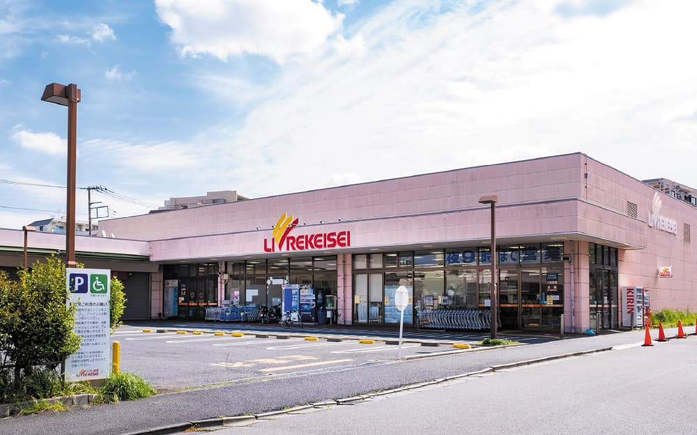 リブレ京成アルビス前原店