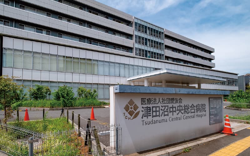 津田沼中央総合病院