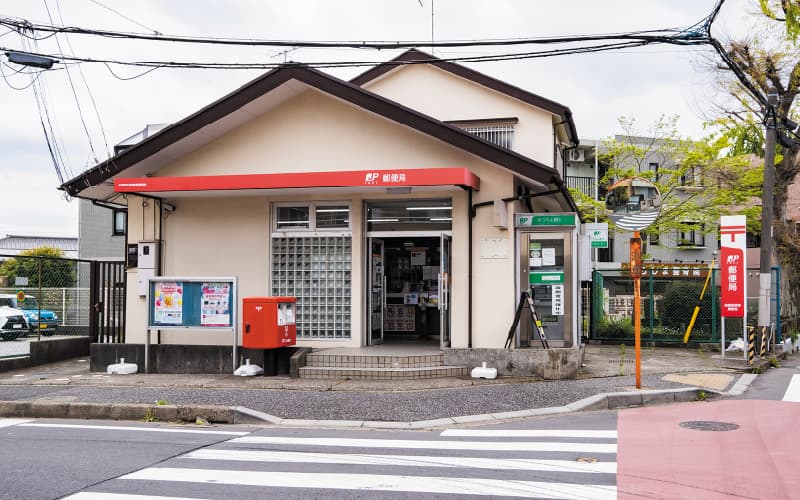 船橋前原東郵便局