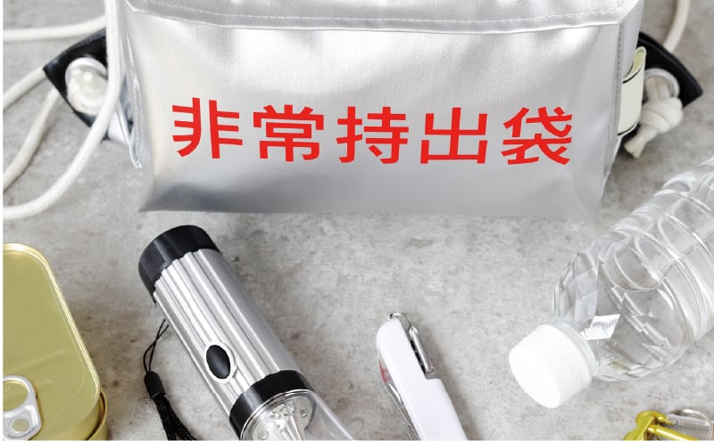 防災備蓄倉庫