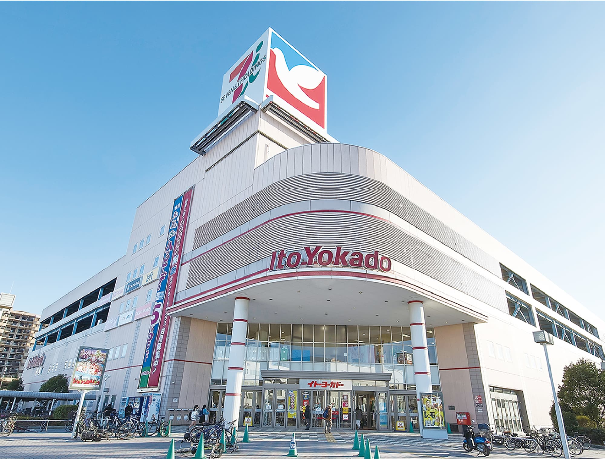 イトーヨーカドー幕張店
