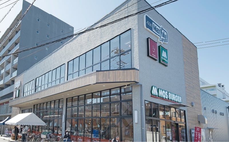 マックスバリュエクスプレス幕張店