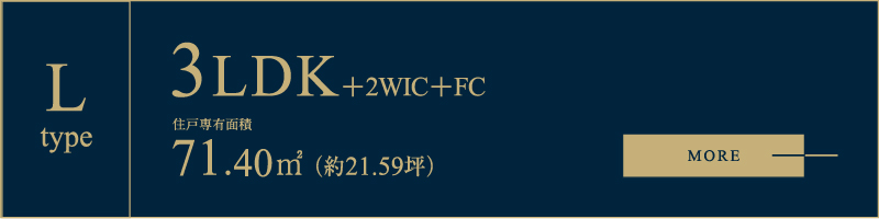 L type