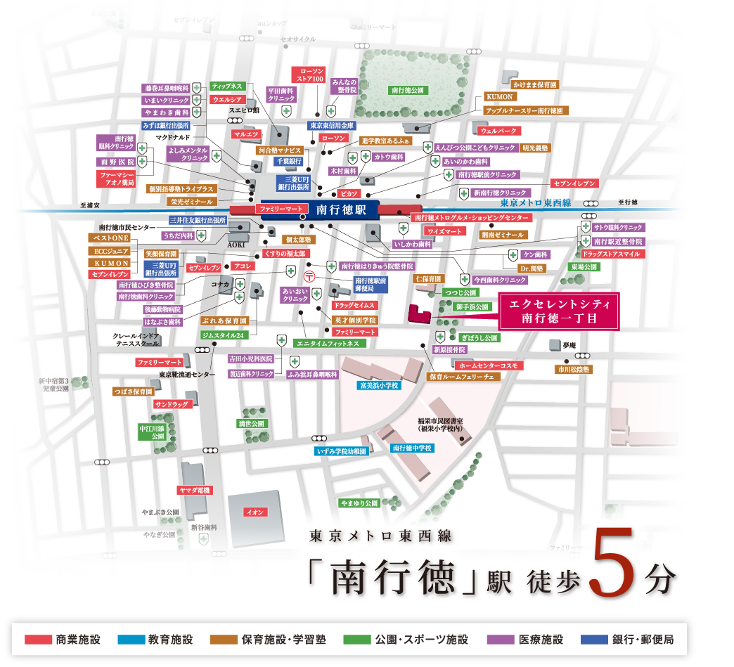 駅、ショッピング、学校、保育施設。そして豊かな緑。あらゆる憩いが身近に揃う、暮らしの楽園へようこそ。