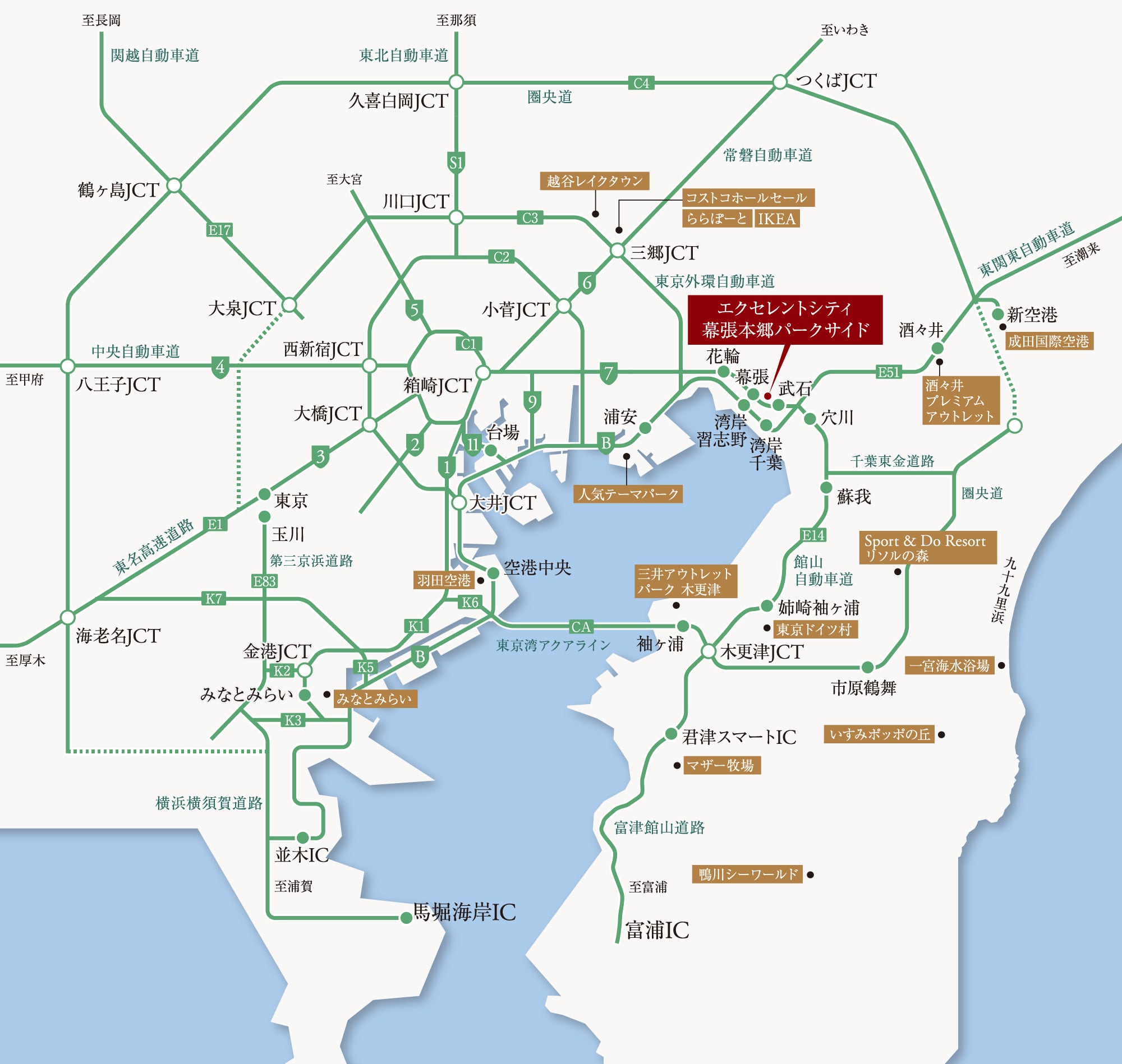 京葉道路「幕張I.C」より