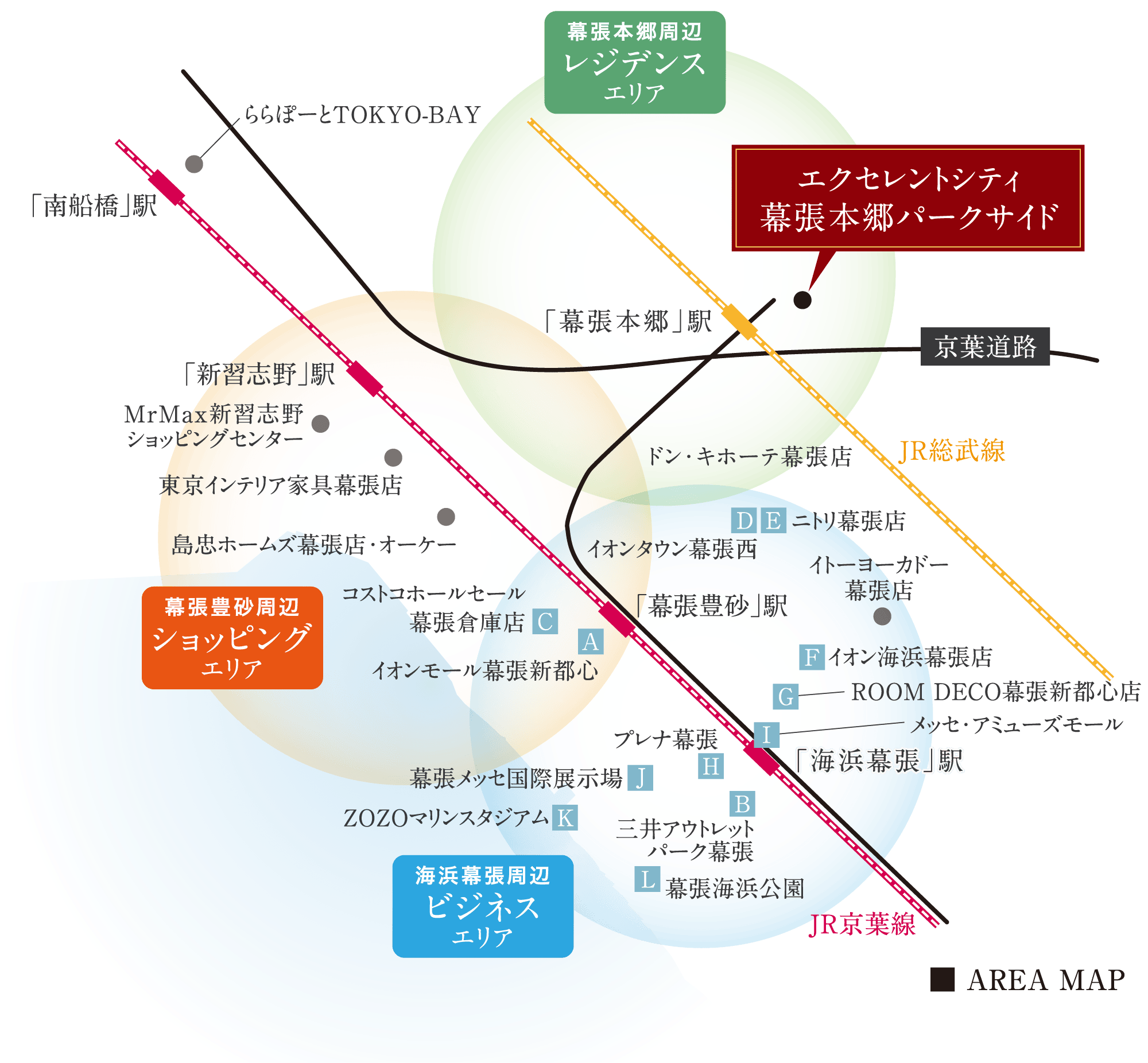 エリアマップ