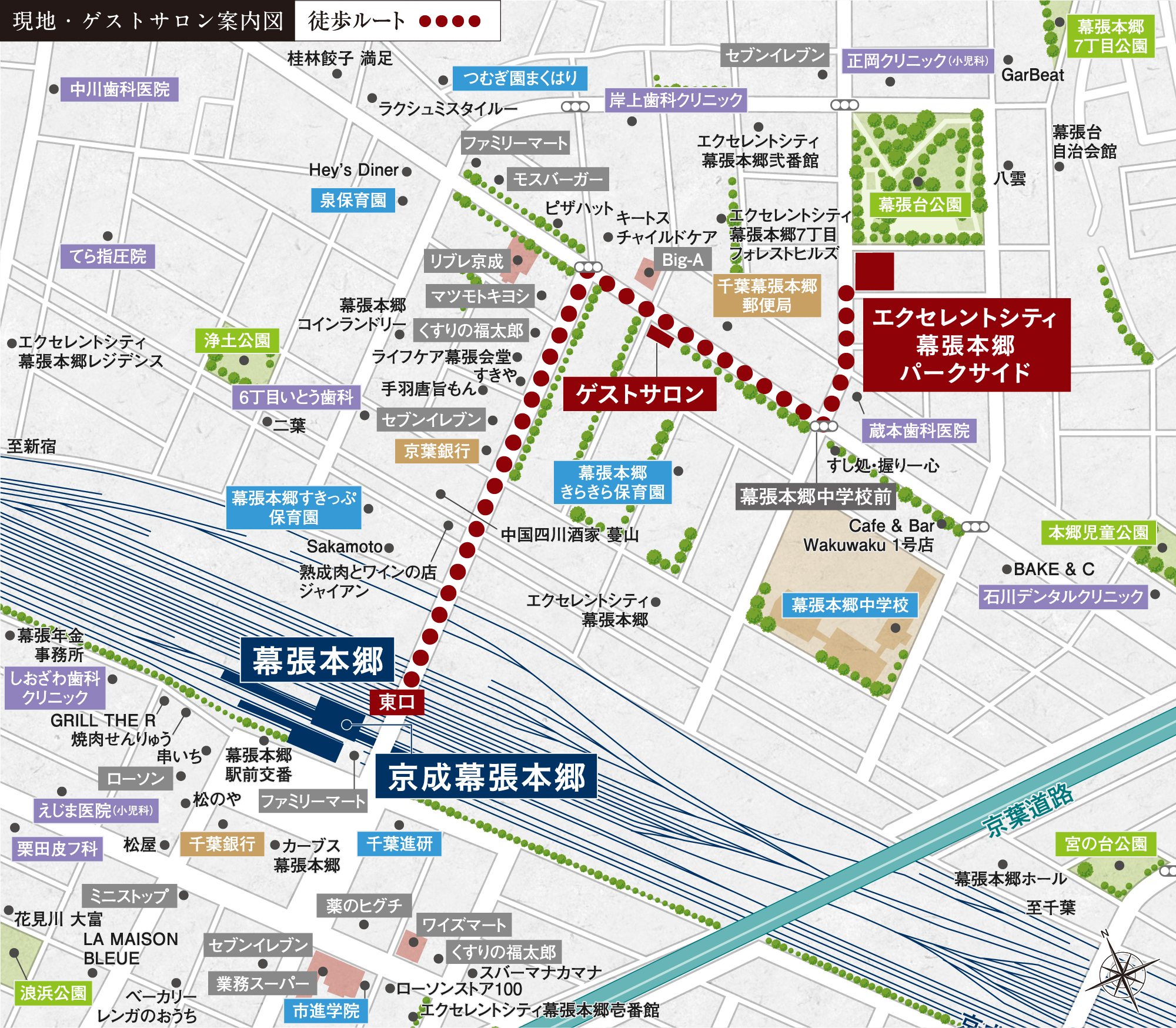 現地案内図