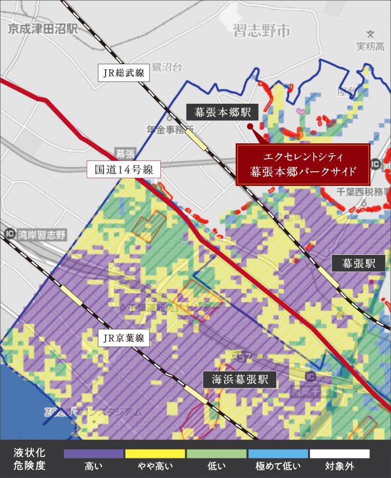 液状化の不安に備えた安心の立地