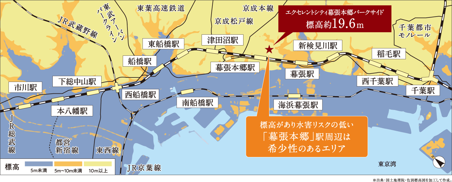 標高があり水害リスクの低い「幕張本郷」駅周辺は稀少性のあるエリア