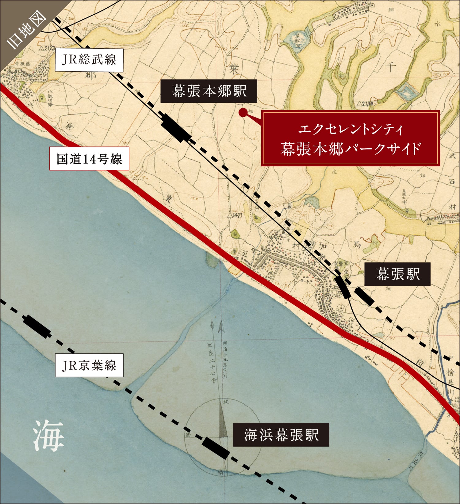 旧地図