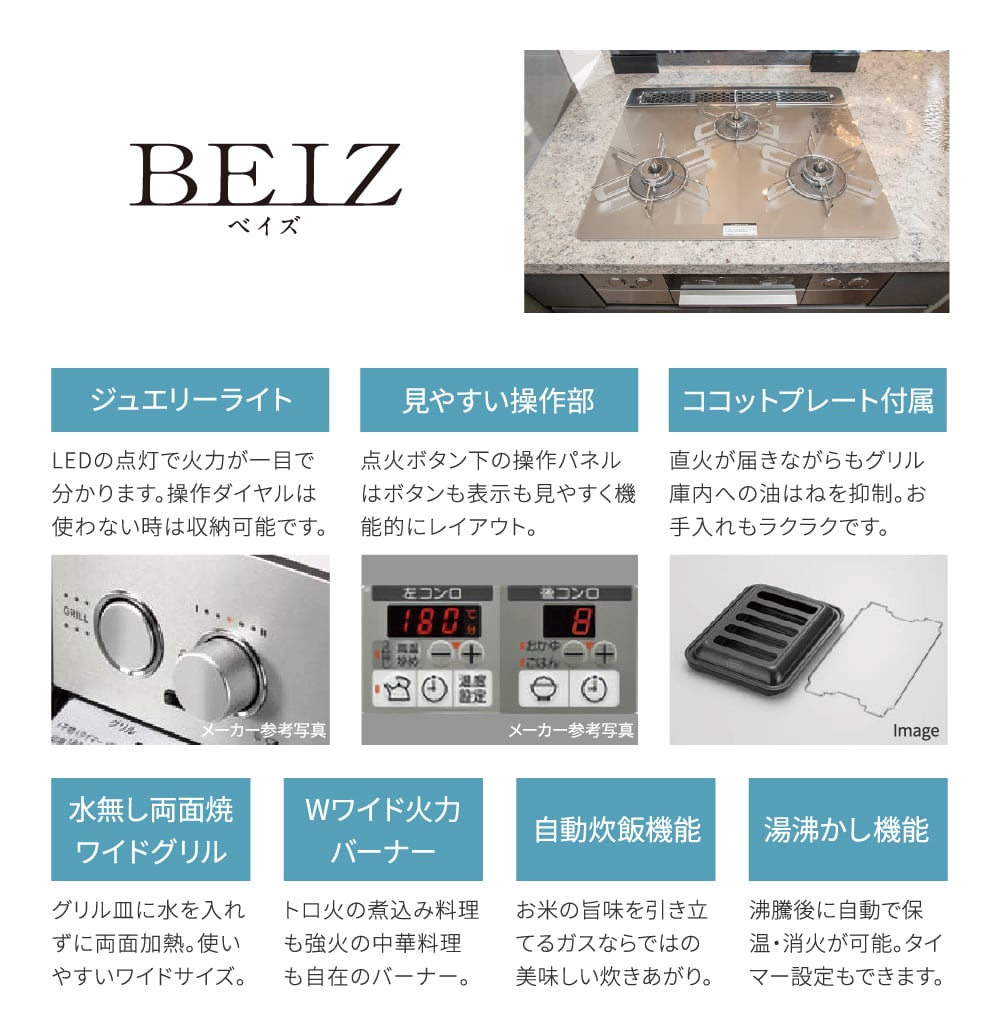 BEIZ