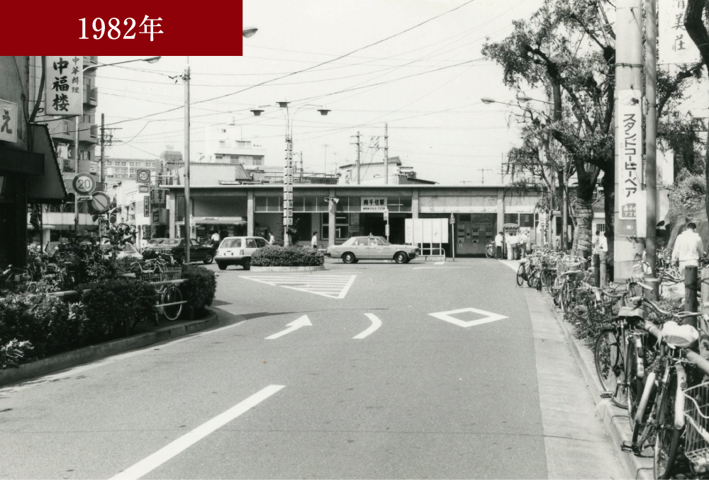 1982年