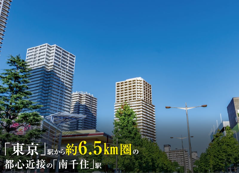 「南千住」駅周辺