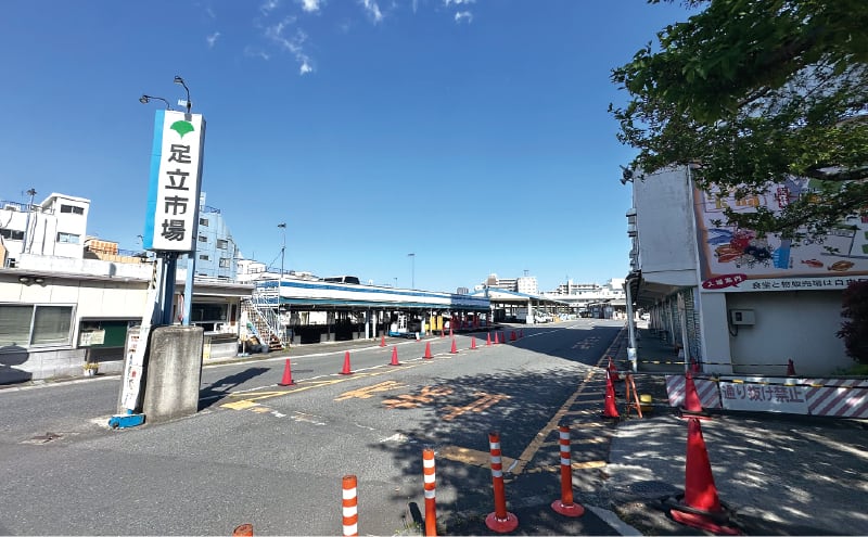 東京都中央卸売市場足立市場