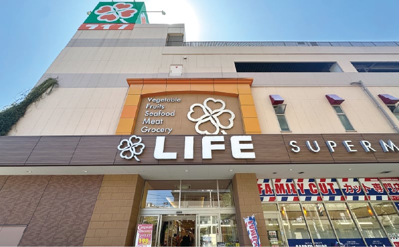 ライフ南千住店