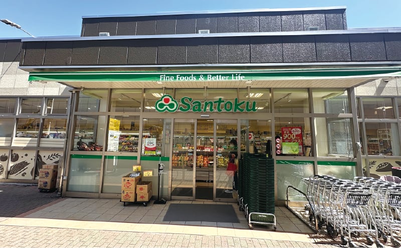 三徳南千住店