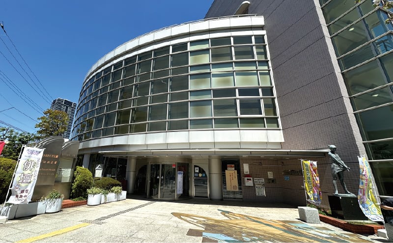 荒川ふるさと文化館／南千住図書館