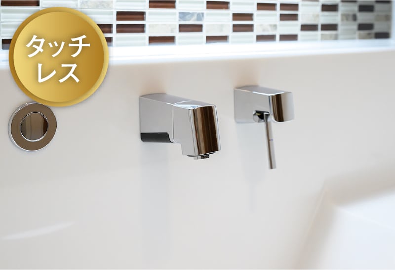 タッチレス水栓