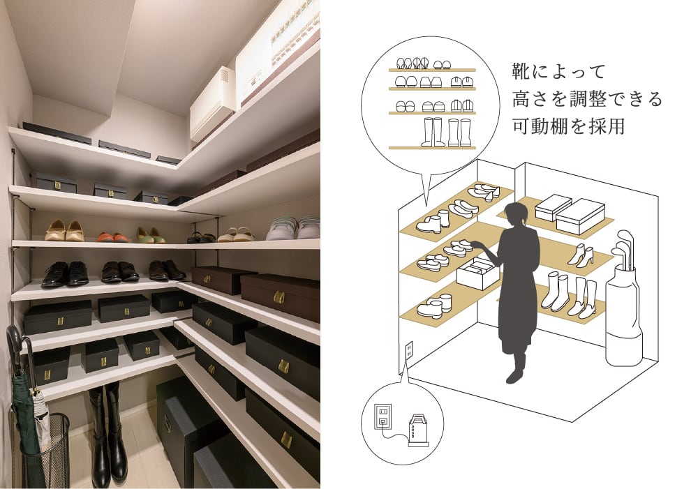 シューズインクローゼット