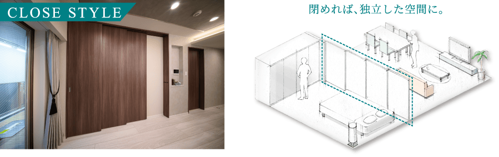 閉める際の静粛性にも配慮。