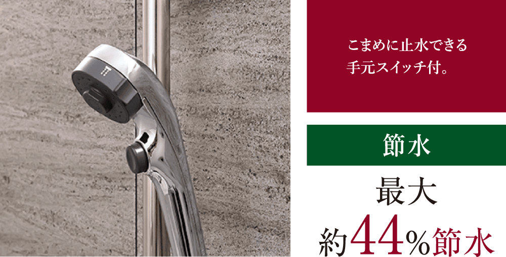 新3wayワンストップシャワーヘッド