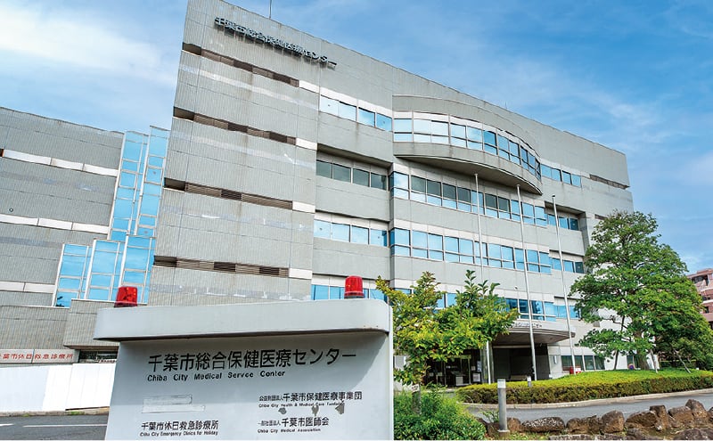 休日救急診療所【救急】