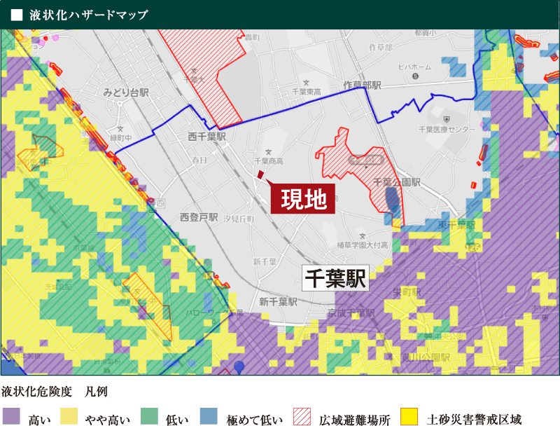 液状化ハザードマップ