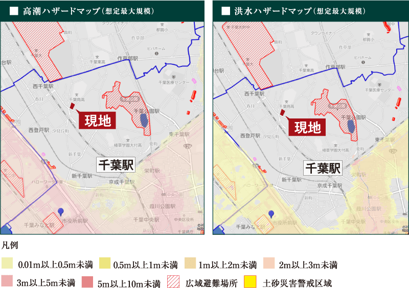 高潮ハザードマップ・洪水ハザードマップ