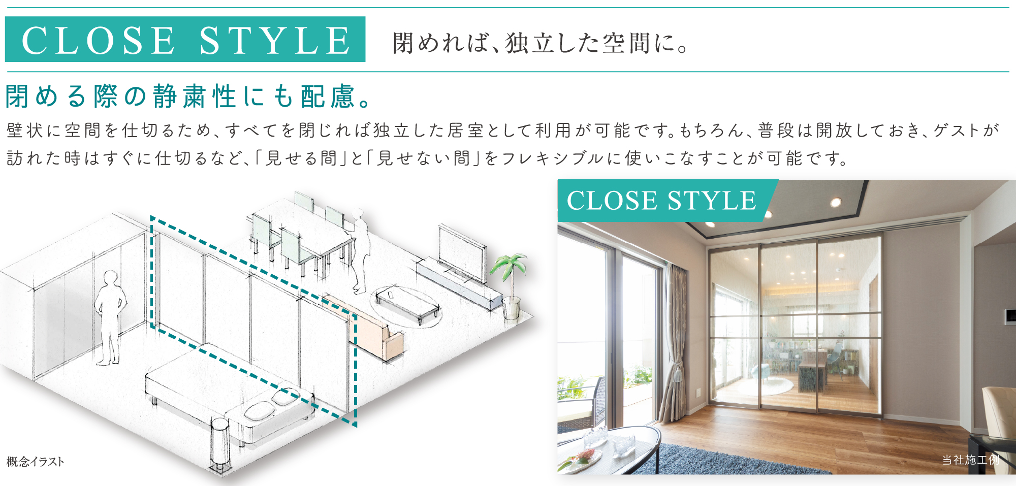 CLOSE STYLE