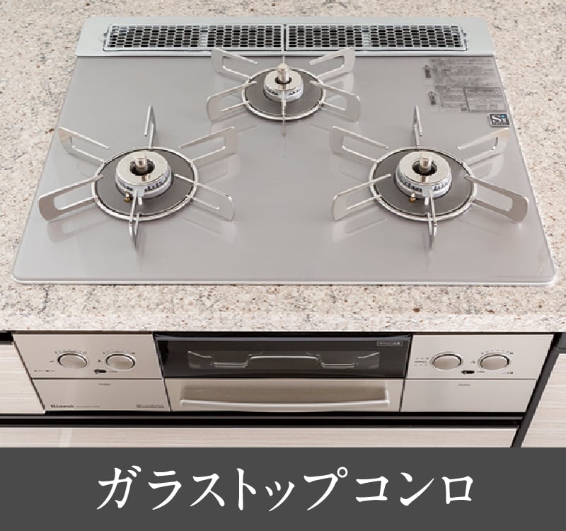 ガラストップコンロ