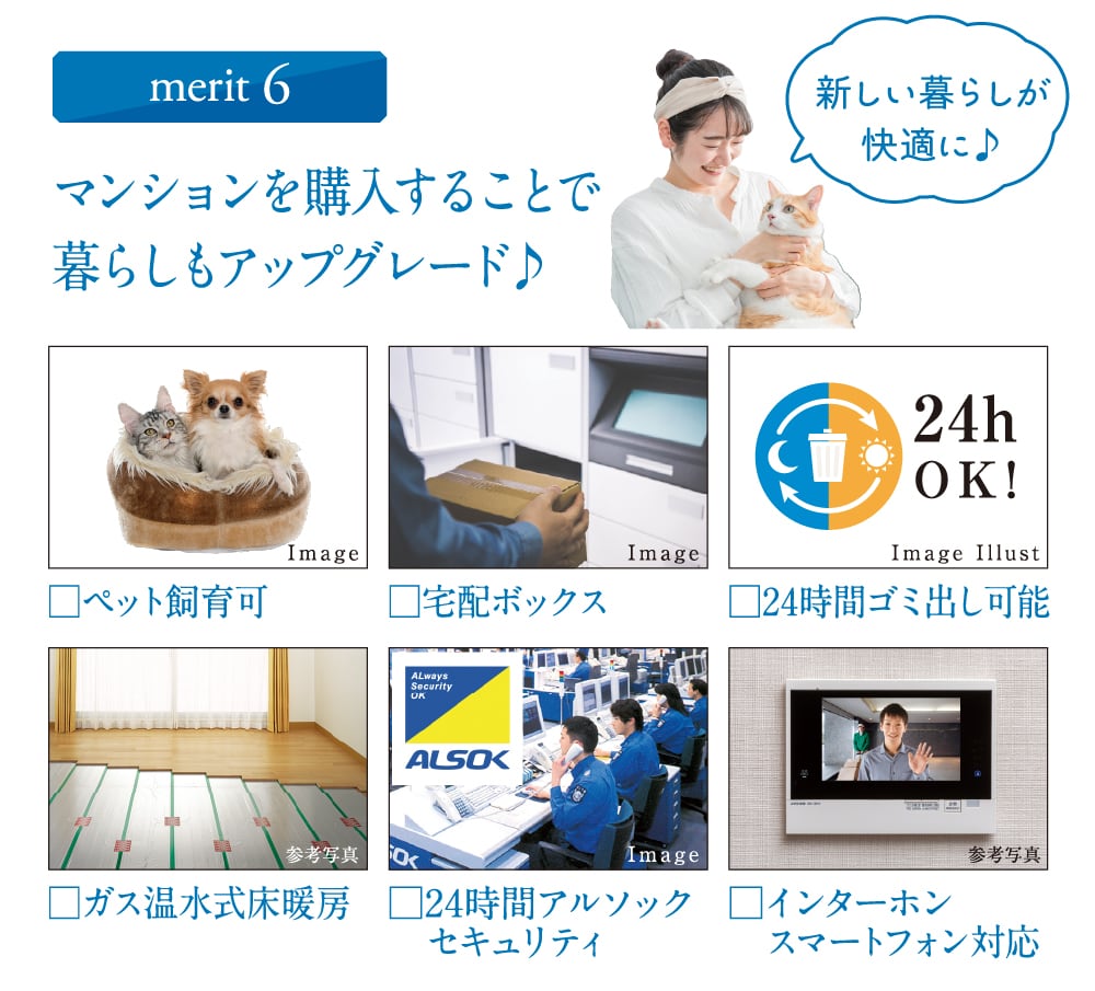merit06