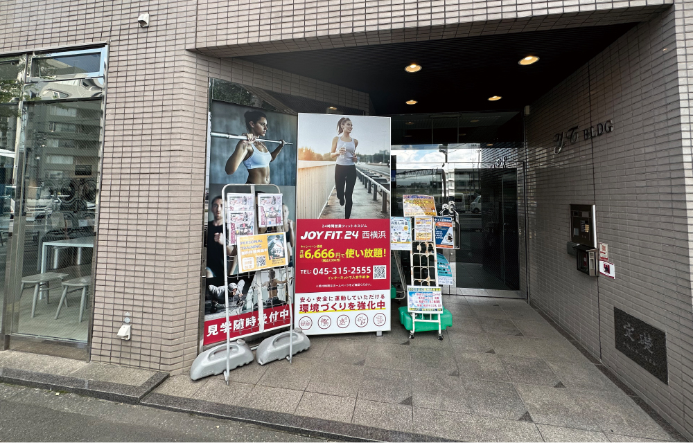JOYFIT24西横浜