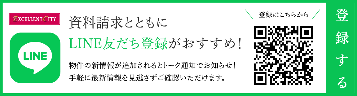LINE