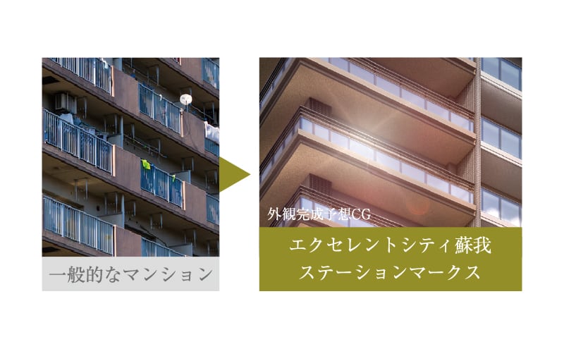 陽光を導くガラス手すり