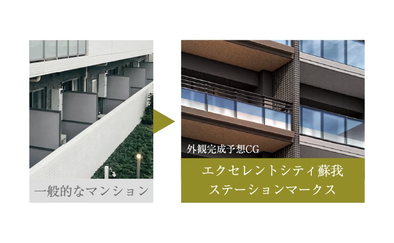 バルコニー隔て板