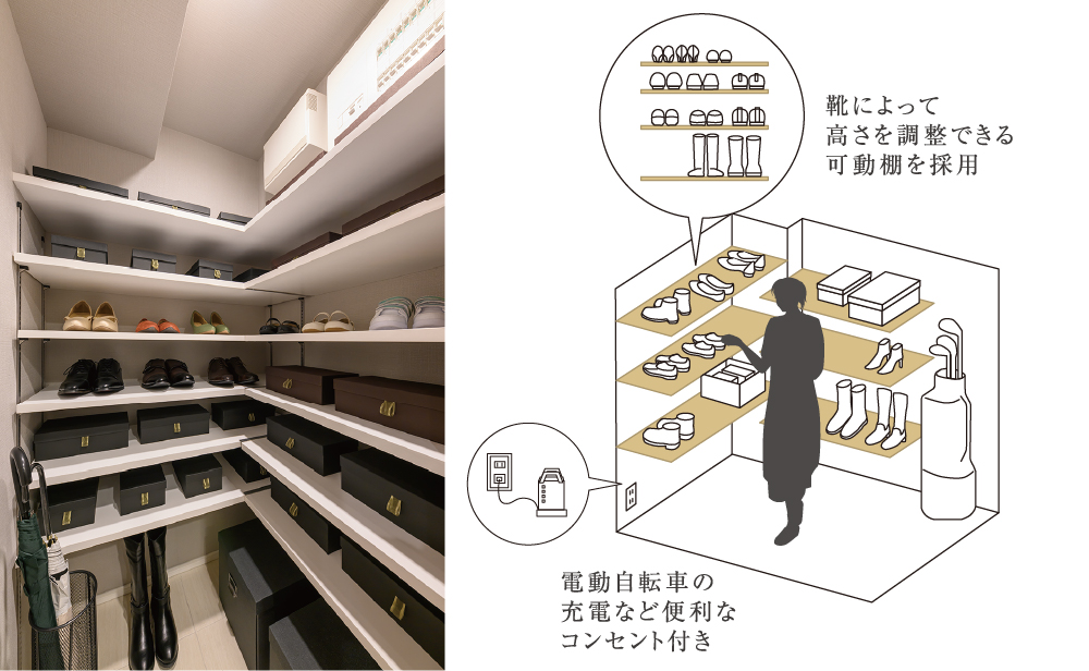 シューズインクローゼット