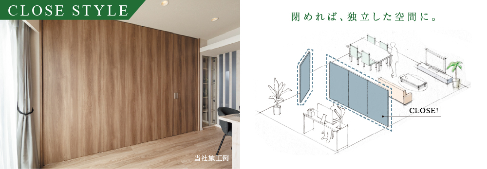 閉める際の静粛性にも配慮。