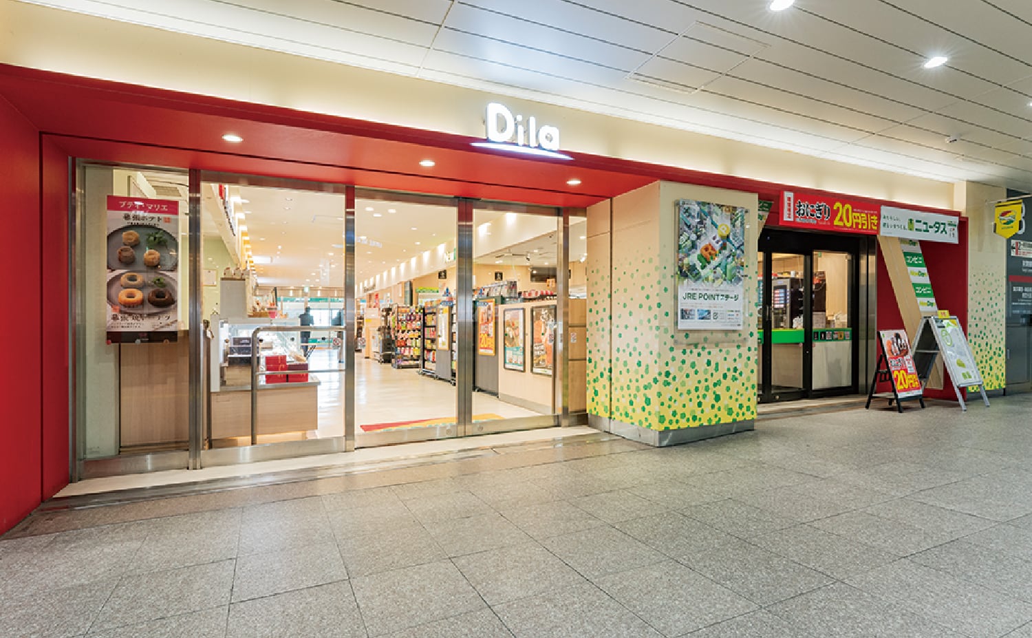 駅直結商業施設「Dila蘇我」