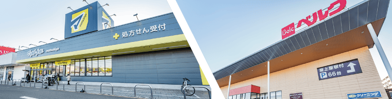 ドラッグストアマツモトキヨシ
フォルテ蘇我店/ベルクフォルテ蘇我店