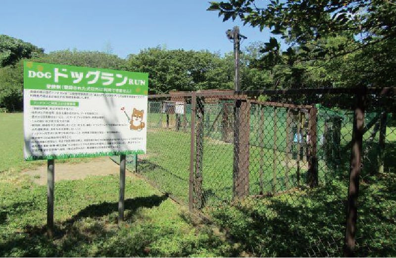 ネイチャーゾーン