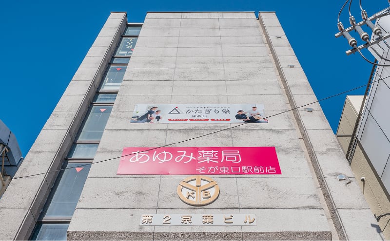 かたぎり塾蘇我店
［スポーツジム］