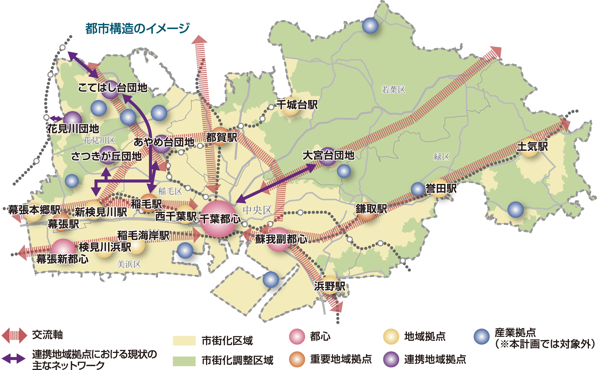 千葉市は、持続可能なコンパクトシティへ。