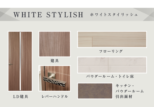 ベージュプレシャス