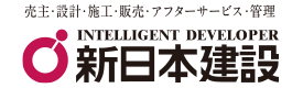 新日本建設株式会社