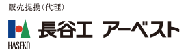 株式会社 長谷工アーベスト